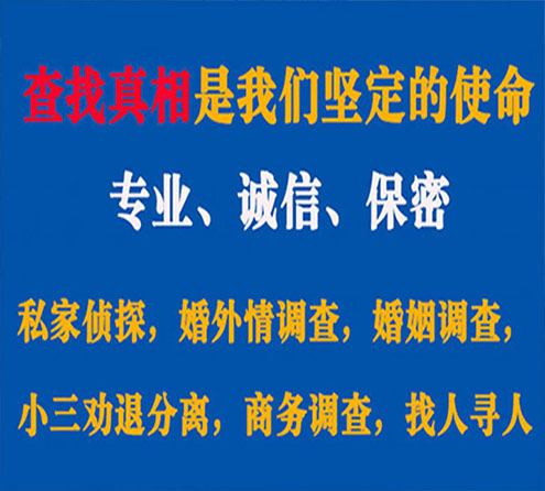 关于大兴安岭峰探调查事务所