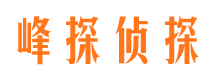 大兴安岭情人调查